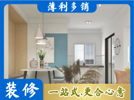海北餐厅装修