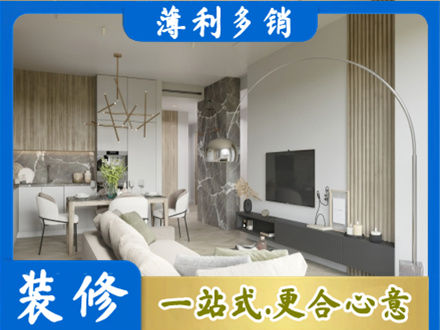 海北客厅地板装修