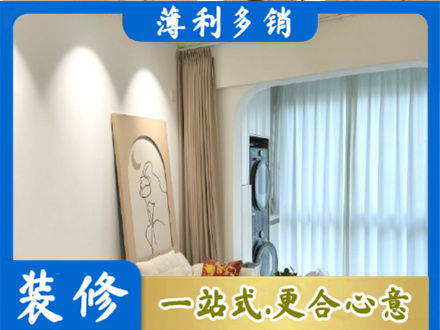 海北专业阳台装修