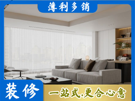 海北专业大客厅装修
