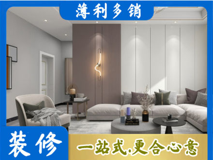 海北装修公司27.jpg