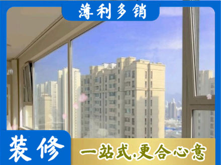 海北高层封窗