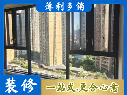 海北阳台推拉窗