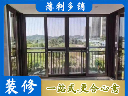海北封窗防坠网
