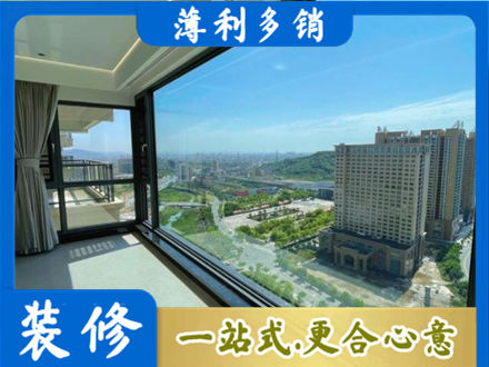 海北阳台封窗价格