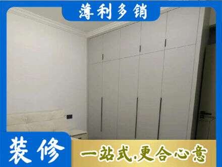 海北定制衣柜