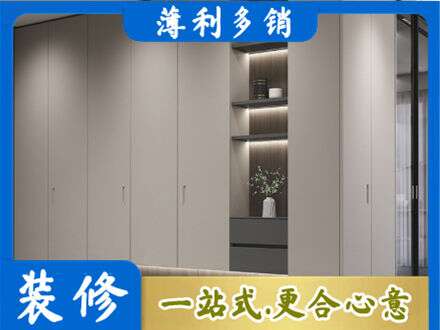 海北定制衣柜鞋柜餐边柜4.jpg
