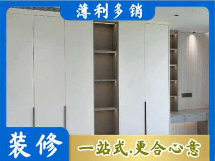 海北衣柜安装