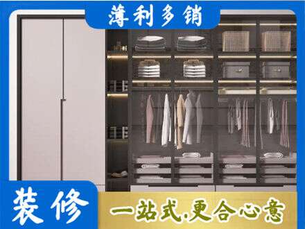 海北定制衣柜鞋柜餐边柜21.jpg
