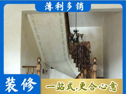 海北房屋刷漆