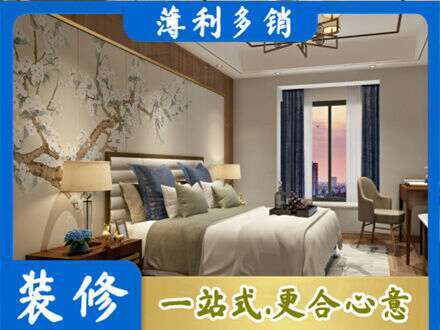 海北主卧刷艺术漆