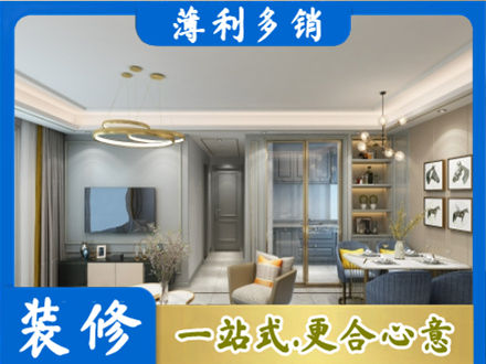 海北全屋通刷艺术漆