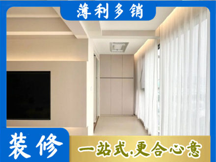 海北阳台家电安装